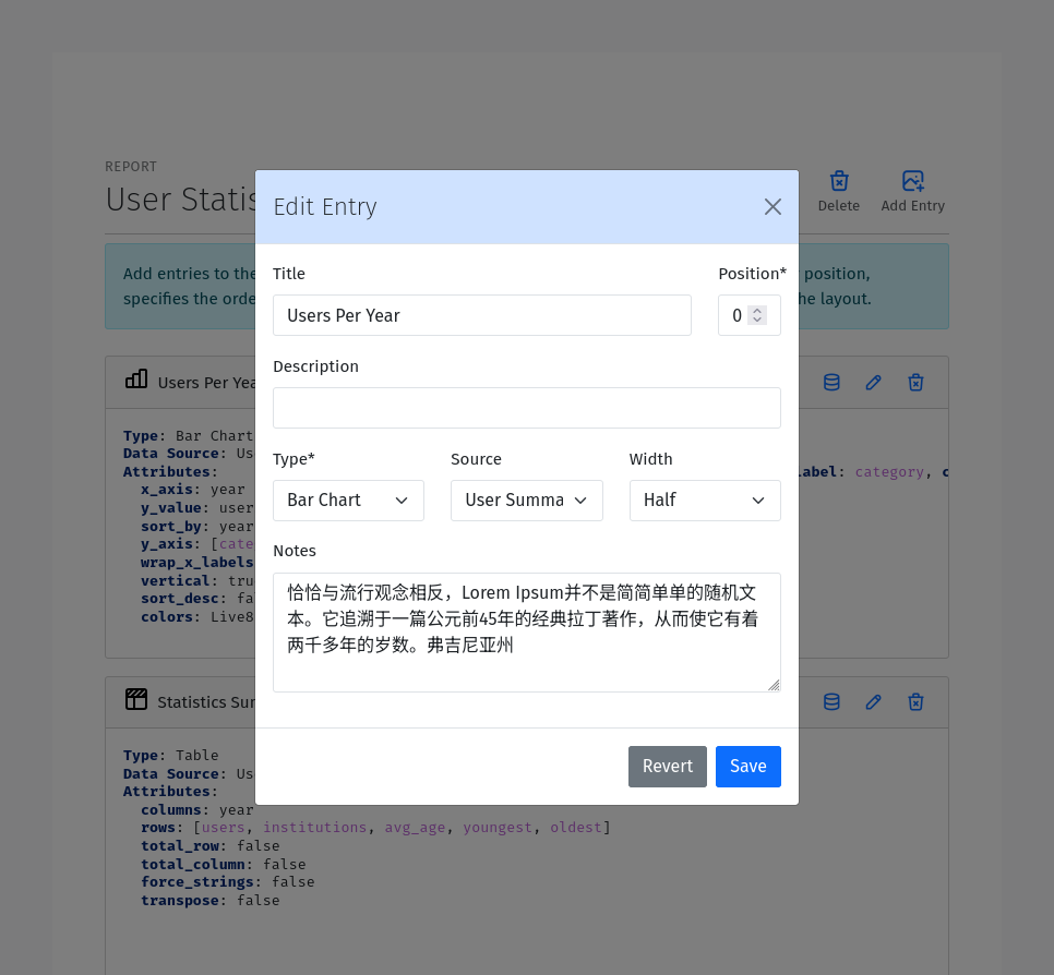 Report Entry Form